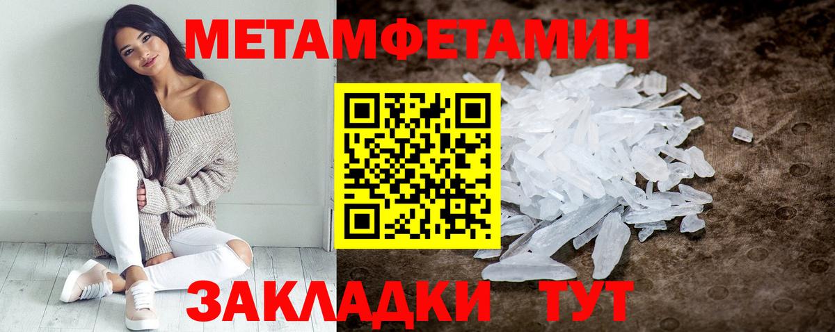 АМФ VHQ Рыбинск