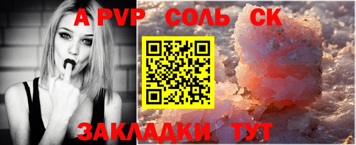 APVP Рыбинск