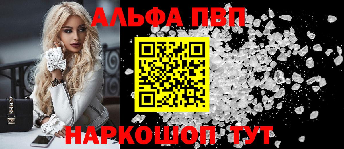 A-PVP СК КРИС Рыбинск