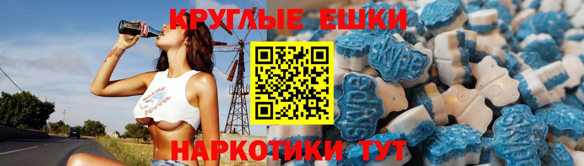 Ecstasy mix Рыбинск