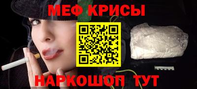 альфа пвп VHQ Новодвинск