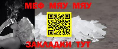 соль курить ск Новозыбков