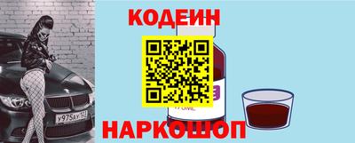 spice Новокубанск