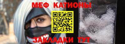 альфа пвп VHQ Новодвинск