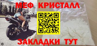 кристаллы Нальчик