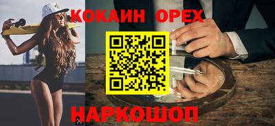 метамфетамин Наро-Фоминск
