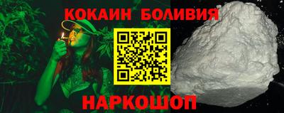 соль курить ск Новозыбков