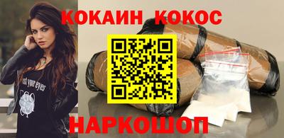 соль курить ск Новозыбков