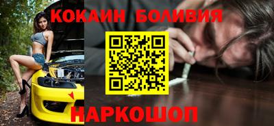 кристаллы Нальчик
