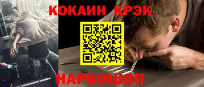 метамфетамин Наро-Фоминск