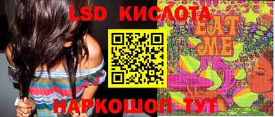 соль курить ск Новозыбков