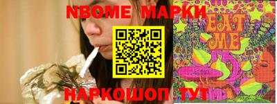spice Новокубанск