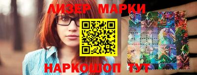 метамфетамин Наро-Фоминск