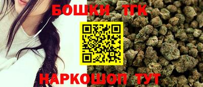 кристаллы Нальчик