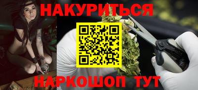 spice Новокубанск