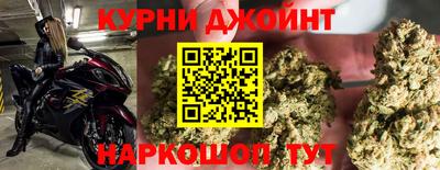 соль курить ск Новозыбков