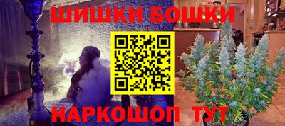 соль курить ск Новозыбков