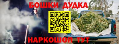 метамфетамин Наро-Фоминск