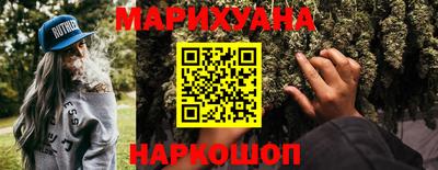 кристаллы Нальчик