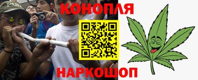 spice Новокубанск