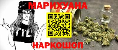 соль курить ск Новозыбков