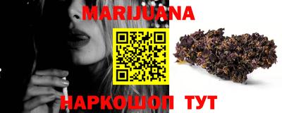 соль курить ск Новозыбков