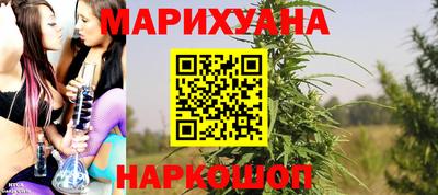 spice Новокубанск