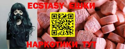 соль курить ск Новозыбков