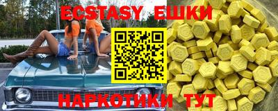spice Новокубанск