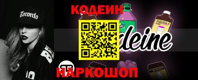 соль курить ск Новозыбков