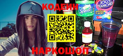 альфа пвп VHQ Новодвинск