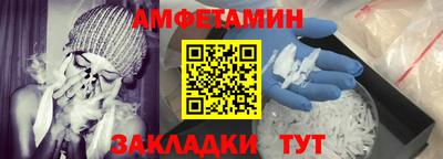 spice Новокубанск