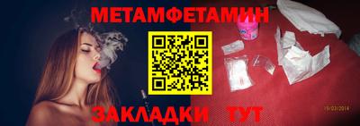 альфа пвп VHQ Новодвинск