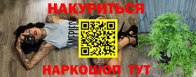 spice Новокубанск