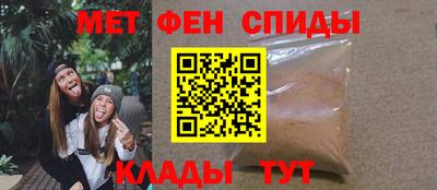 spice Новокубанск