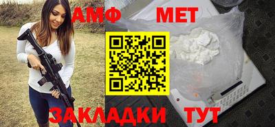 альфа пвп VHQ Новодвинск