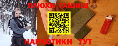 spice Новокубанск