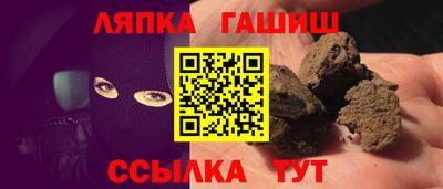 spice Новокубанск