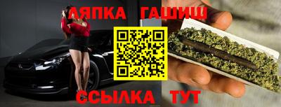 альфа пвп VHQ Новодвинск