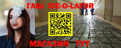 соль курить ск Новозыбков