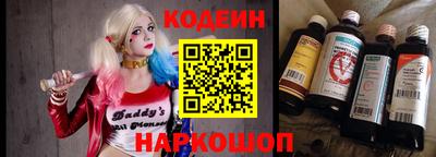 spice Новокубанск