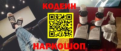 альфа пвп VHQ Новодвинск