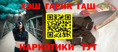 альфа пвп VHQ Новодвинск