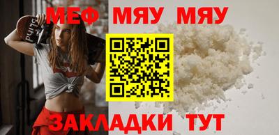 кристаллы Нальчик