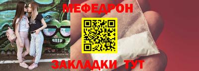 соль курить ск Новозыбков