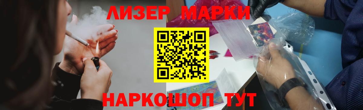 LSD-25 экстази ecstasy  Вход с VPN  Рыбинск  LSD-25 экстази кислота 