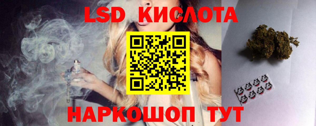 Лсд 25 экстази ecstasy Рыбинск