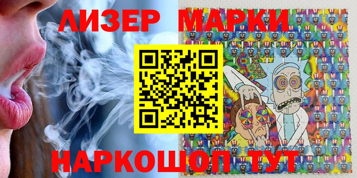 Марки NBOMe 1,5мг  Вход с VPN  Рыбинск 