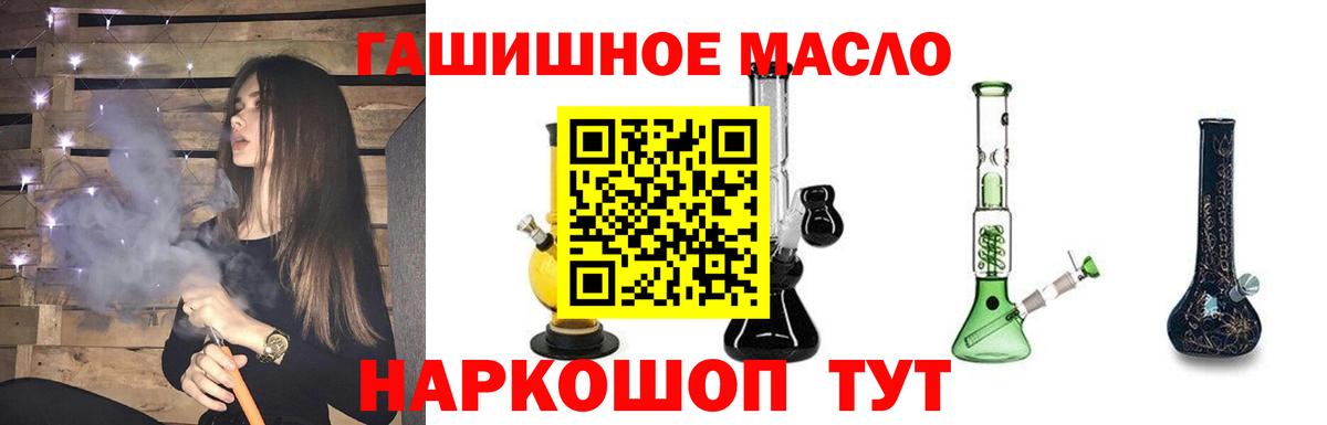 Дистиллят ТГК жижа Рыбинск