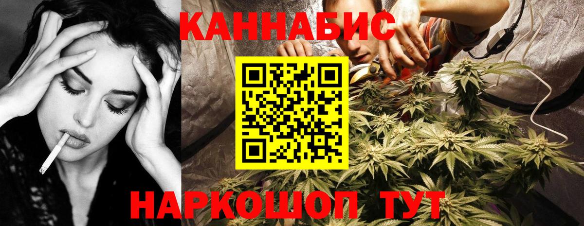 Конопля тримм Рыбинск